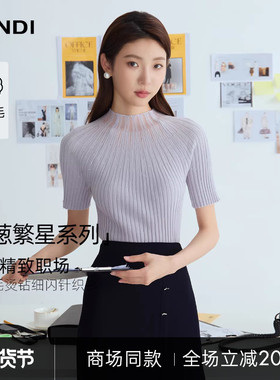 [商场同款]银葱繁星系列LANDI绵羊毛半高圆领针织衫女2025春新品