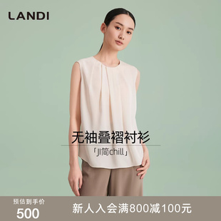 LANDI蓝地米白色无袖 叠褶宽松衬衫 女上衣夏新品 极简chill系列