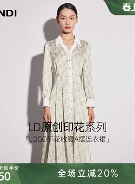 [LD原创印花系列]LANDI米色半开领收腰中长衬衫连衣裙女春新品