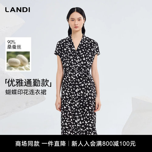 LANDI桑蚕丝蝴蝶印花连衣裙