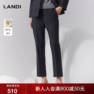 女冬新品 LANDI蓝地高级灰绵羊毛兔毛轻奢质感通勤高腰西装 长裤