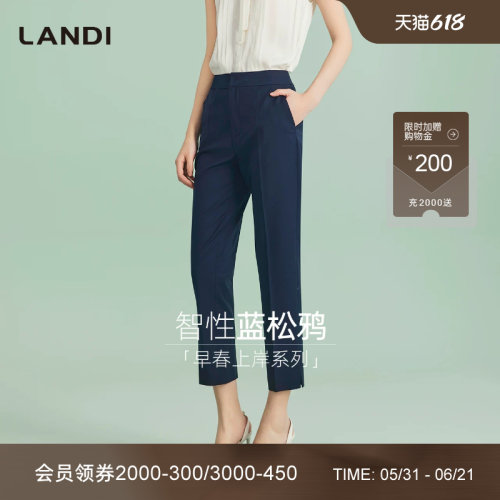 LANDI绵羊毛蓝松鸦立裁西裤