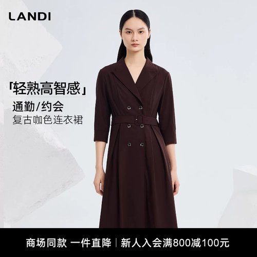 LANDI复古咖色连衣裙轻熟高智感