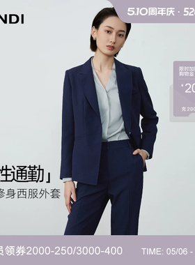 [智性通勤]LANDI蓝地紫蓝色简约高级感修身西装外套女套装秋新品