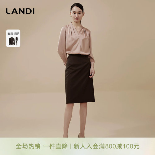 LANDI优雅都市职业开叉包臀半裙