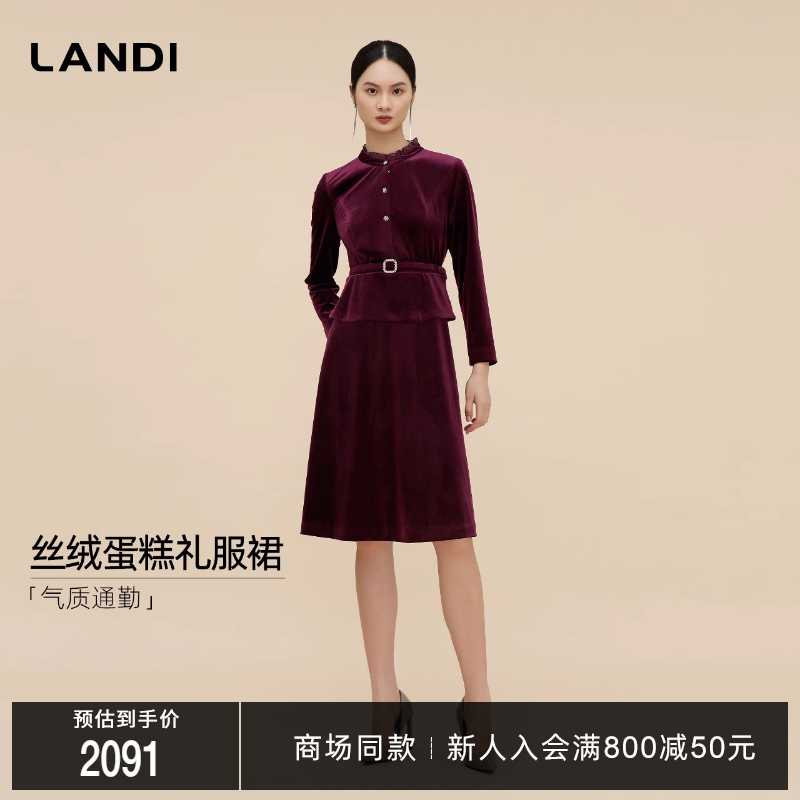LANDI丝绒蛋糕优雅端庄礼服裙