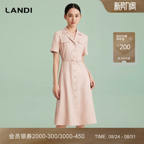LANDI减龄收腰翻领连衣裙