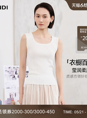 [衣橱百搭]LANDI白色法式钉珠方领无袖针织背心女内搭2026夏新品