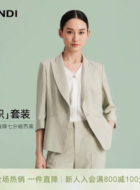 LANDI抹茶清幽绿七分袖西装