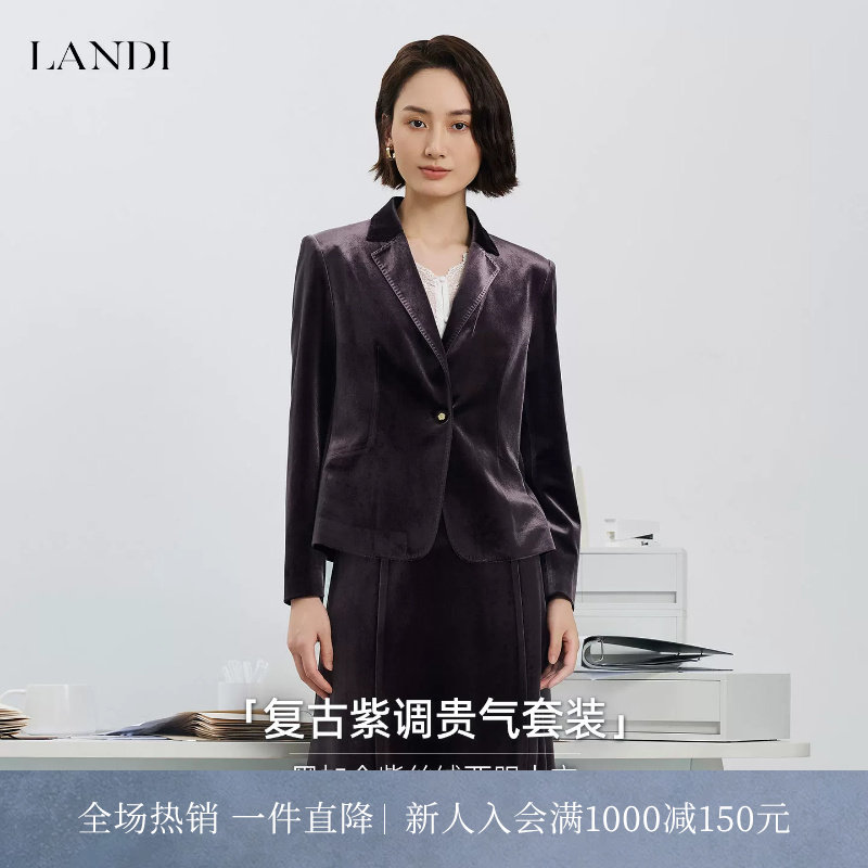 LANDI黑加仑紫丝绒西服上衣