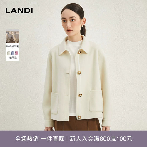 LANDI绵羊毛贴袋双面毛呢外套