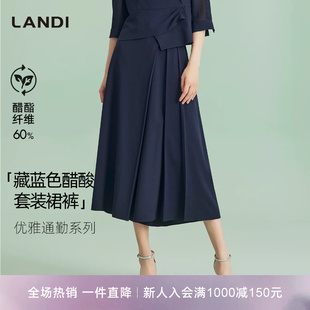 [高智静谧]LANDI蓝松鸦通勤不对称设计醋酸裙裤女七分裤女夏新品