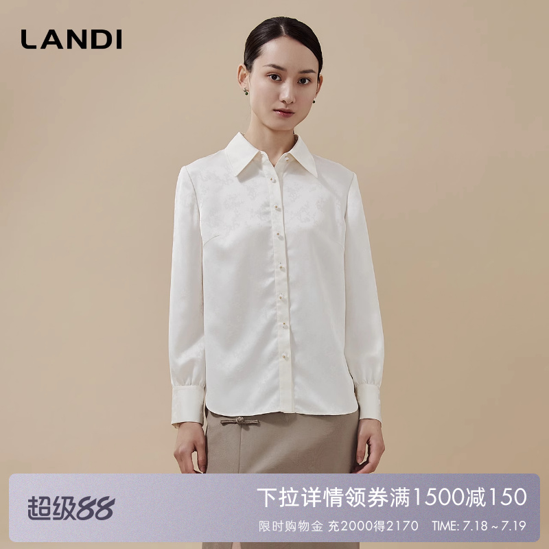 LANDI新中式立体提花长袖衬衫