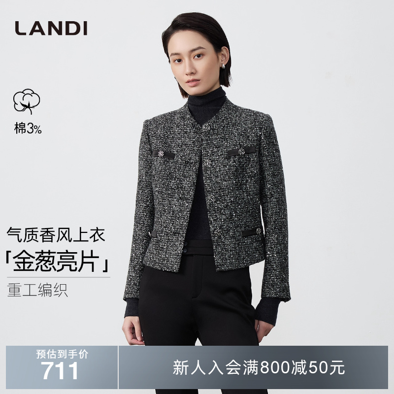 LANDI金葱亮片气质香风上衣