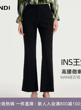 [万能百搭]LANDI蓝地黑色高腰通勤显瘦垂感微喇休闲长裤女秋新品