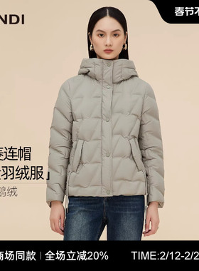 [商场同款]90白鹅绒LANDI浅灰色连帽轻量短款羽绒服女2025冬新品