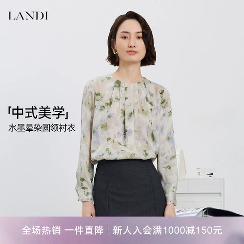 LANDI水墨晕染印花压褶圆领衬衫