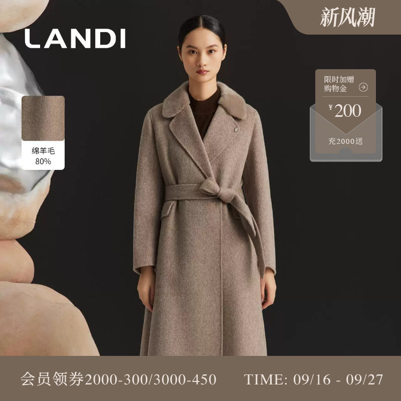 LANDI系带长款毛呢大衣