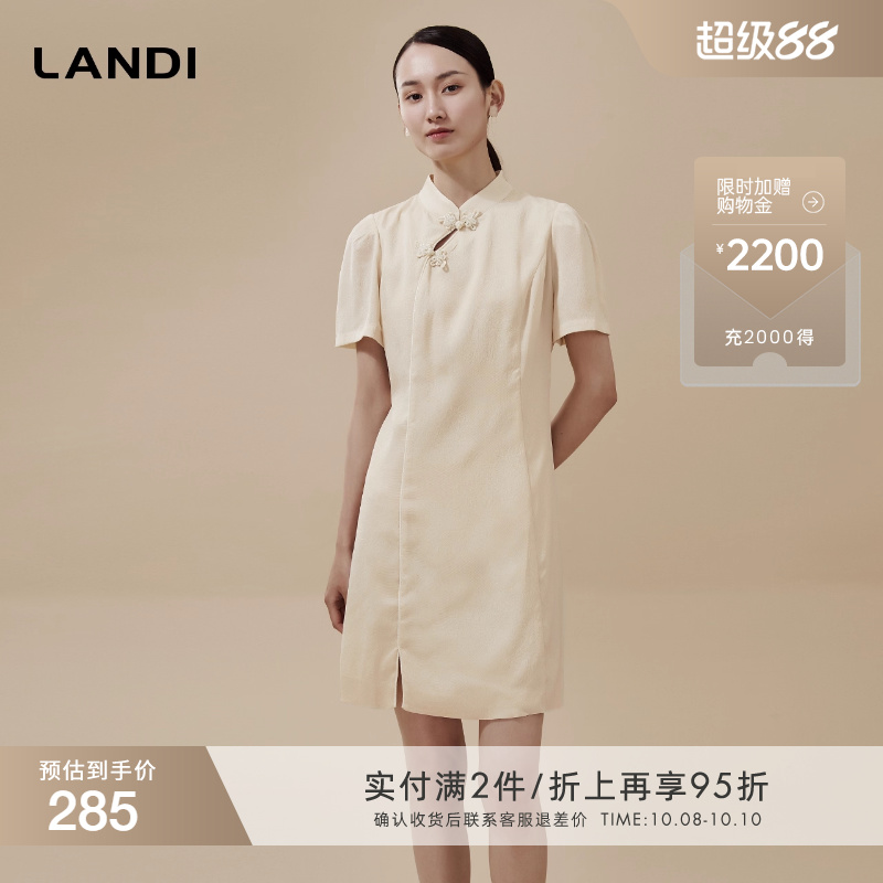 LANDI新中式半袖连衣裙