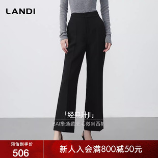 All 裤 Black美学 磨毛微喇西装 女2025秋冬新品 LANDI黑色通勤修身