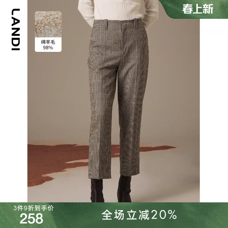 LAND蓝地复古格纹英伦风羊毛装饰腰袢小脚西装长裤女冬新品