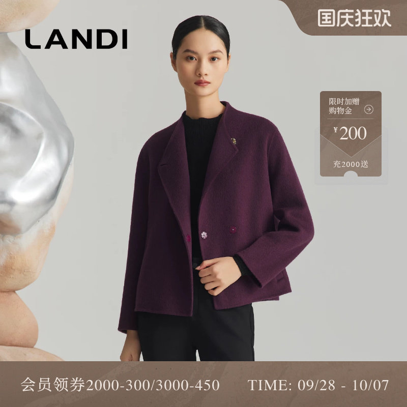LANDI羊驼毛短款宽松毛呢外套