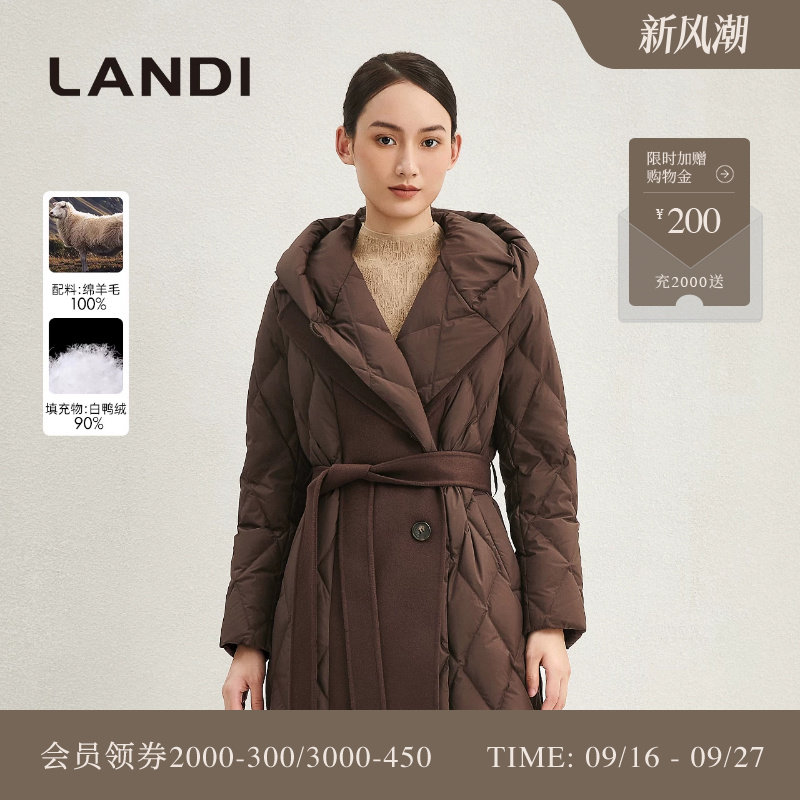 LANDI深咖色连帽毛呢拼接羽绒服