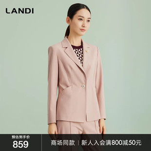外套女西服春新品 LANDI蓝地裸粉色休闲收腰职业西装 商场同款
