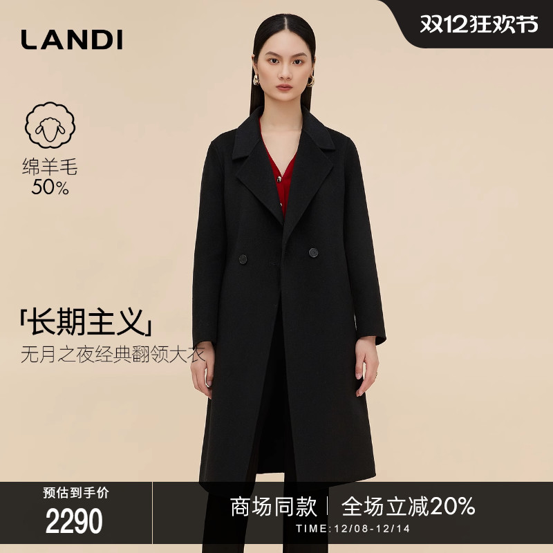 LANDI无月之夜经典翻领大衣