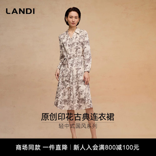LANDI新中式国风印花连衣裙
