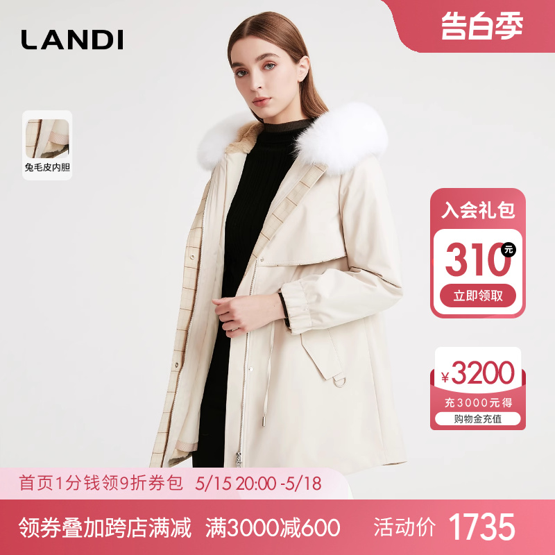 LANDI蓝地奶白色温柔气质抽绳收腰中长款派克服女皮草2023冬装