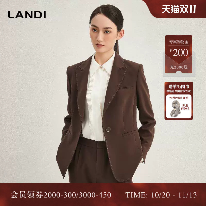 LANDI蓝地深咖色通勤职业风收腰显瘦明线设计西装外套女秋新品