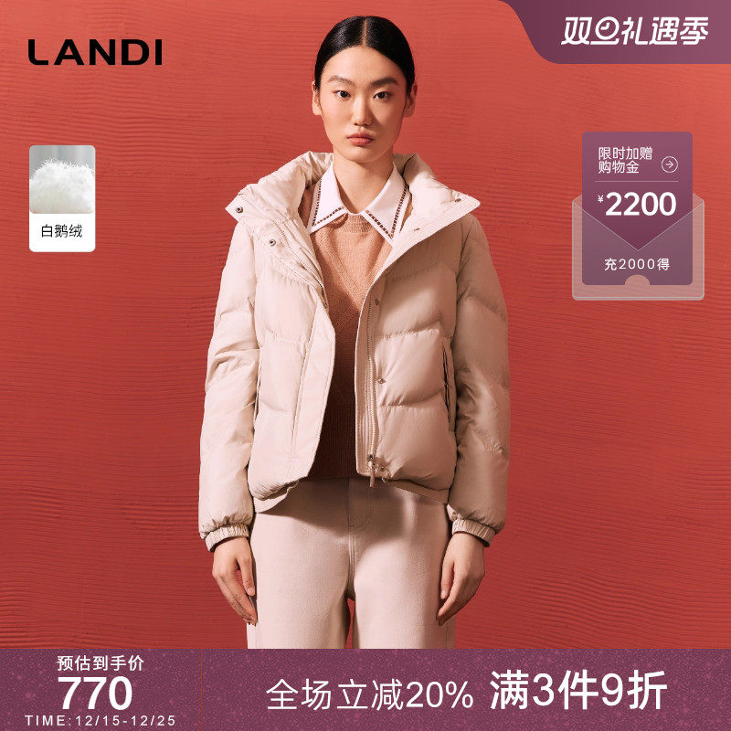 LANDI立领绗线设计短款鹅绒服
