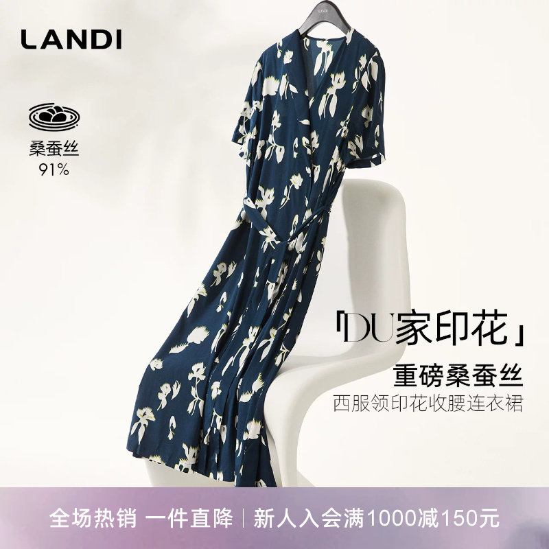 LANDI西服领印花收腰连衣裙
