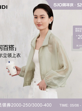 [休闲百搭]LANDI浅绿色莱赛尔立领微透轻薄短外套女2026夏新品