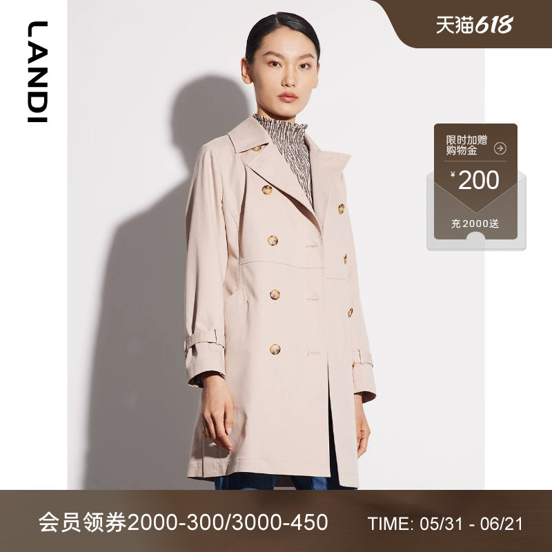 LANDI蓝地莱赛尔杏色西装领双排扣中长款直筒风衣外套女春新品