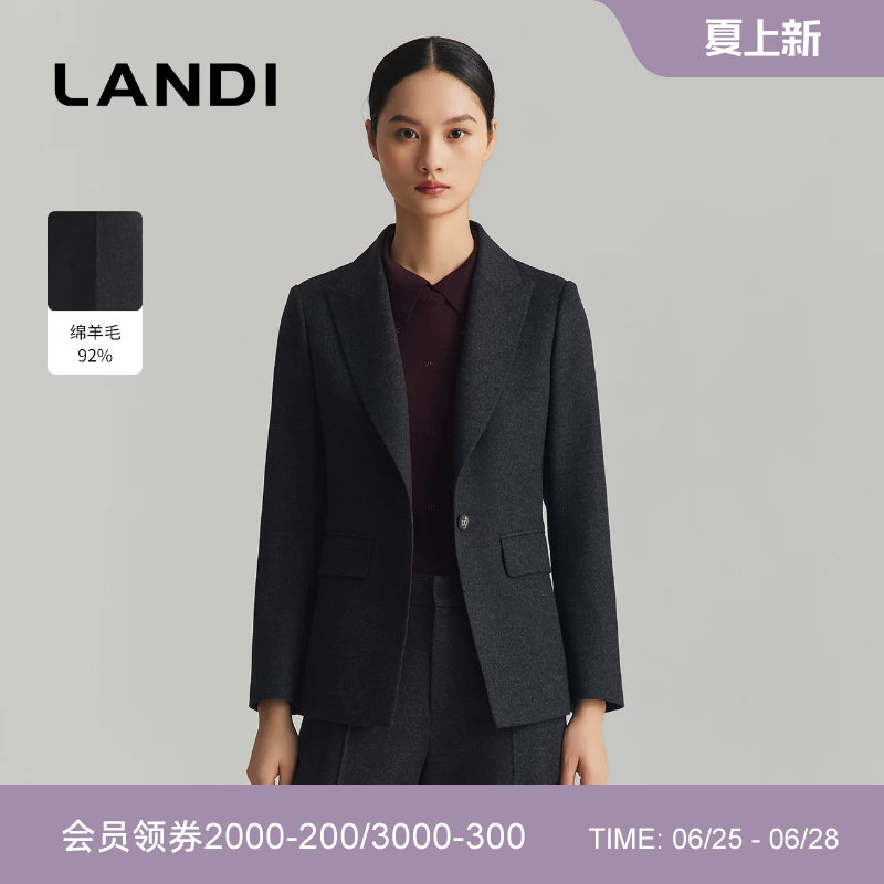 LANDI深灰收腰羊毛羊绒西服外套