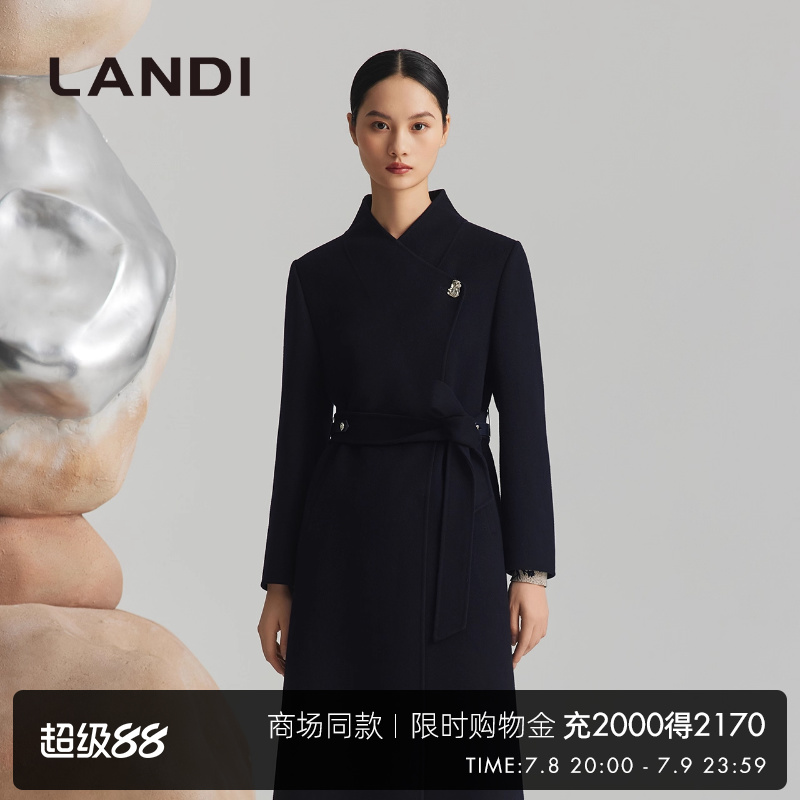 LANDI羊毛收腰長款毛呢外套