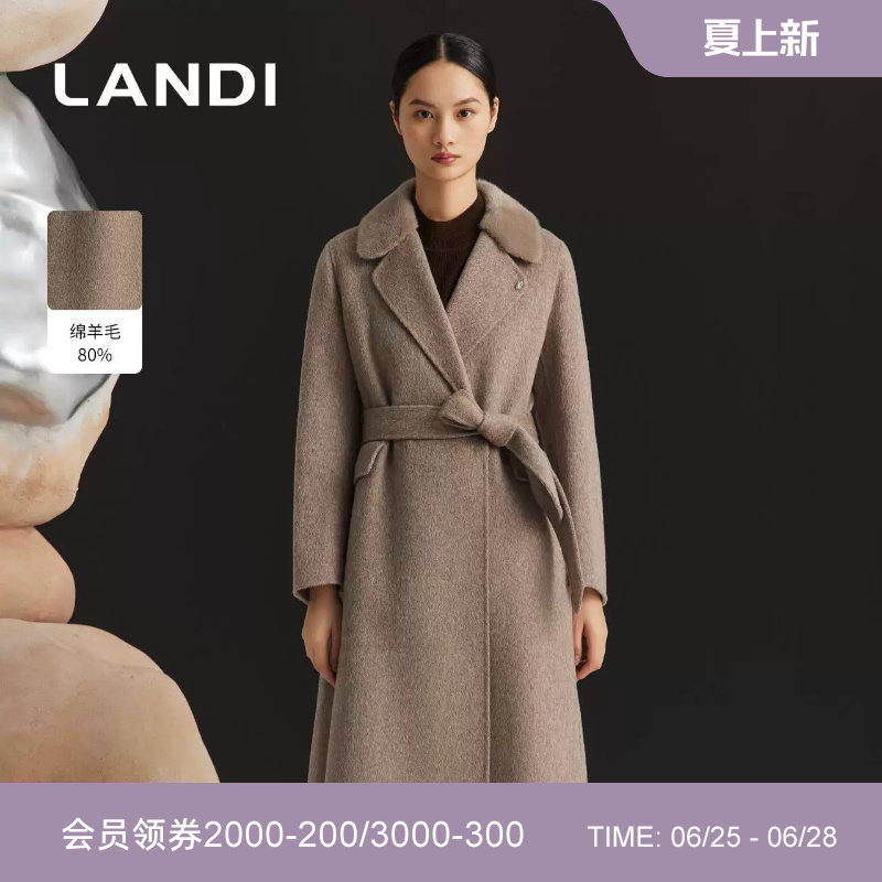 LANDI系带长款毛呢大衣