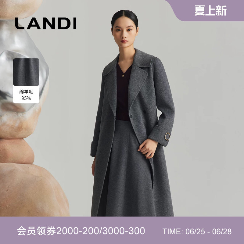 LANDI高级灰长款羊绒羊毛大衣