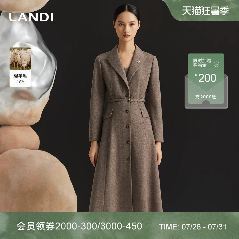 LANDI绵羊毛西装领连衣裙