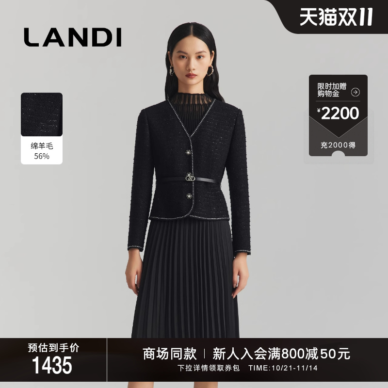 LANDI绵羊毛假两件小香风连衣裙