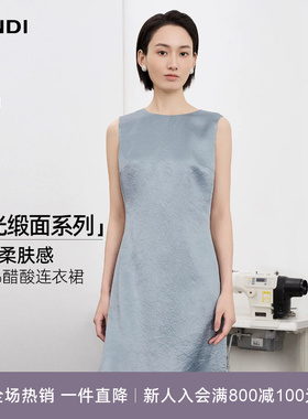 [衣橱老钱风]LANDI雾蓝色醋酸缎面圆领无袖连衣裙女2026夏新品