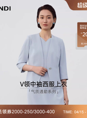 LANDI蓝地天蓝色极简风通勤七分袖西装外套女套裙连衣裙初秋新品