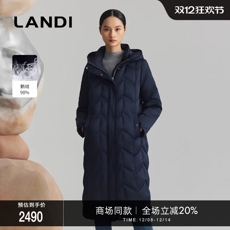 LANDI藏蓝色简约长款连帽鹅绒服