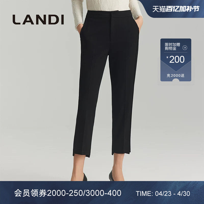[商场同款]LANDI黑色通勤百搭休闲长裤女显瘦锥形小脚裤秋新品