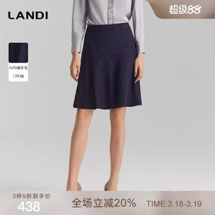 [商场同款]LANDI深紫色通勤绵羊毛高腰短款a字半身裙女百搭秋新品