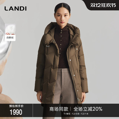 LANDI白鹅绒立领连帽羽绒服