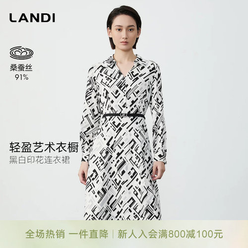 LANDI桑蚕丝黑白印花连衣裙
