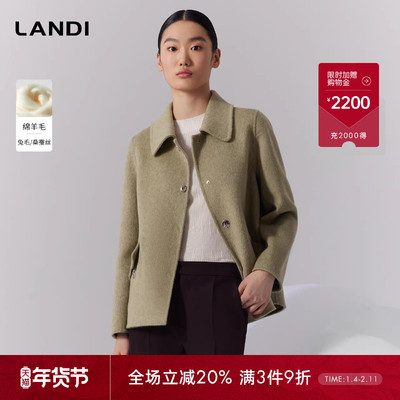 LANDI绵羊毛短款POLO领外套